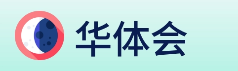 华体会 logo